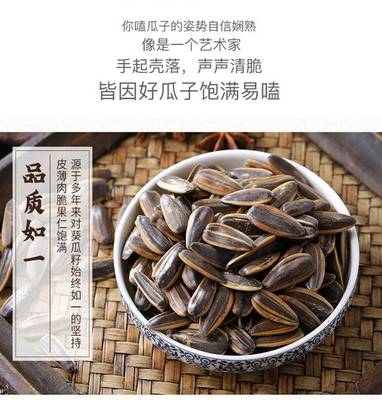 【工廠批發價】瓜子現炒焦糖五香原味新貨散裝葵花籽干果特產炒貨零食小吃批發堅果