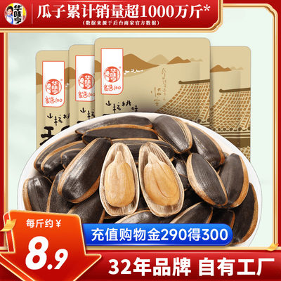 當(dāng)前網(wǎng)購(gòu)流行產(chǎn)品